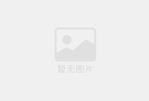 南关混凝土拆除公司的电话号码是多少？